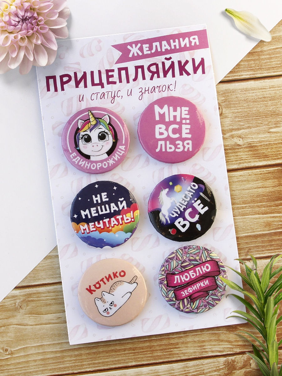 Значки-статусы