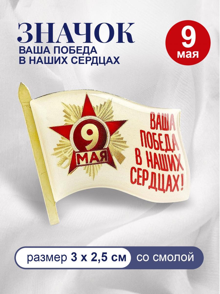 Пластиковые значки